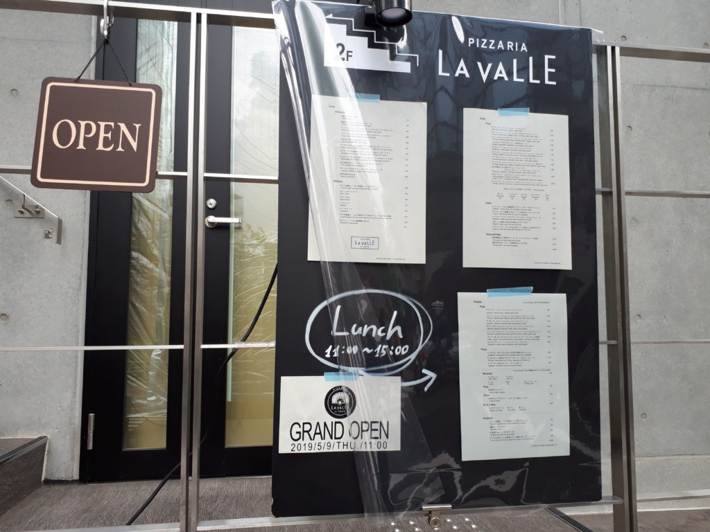 ランチのメニュー表
