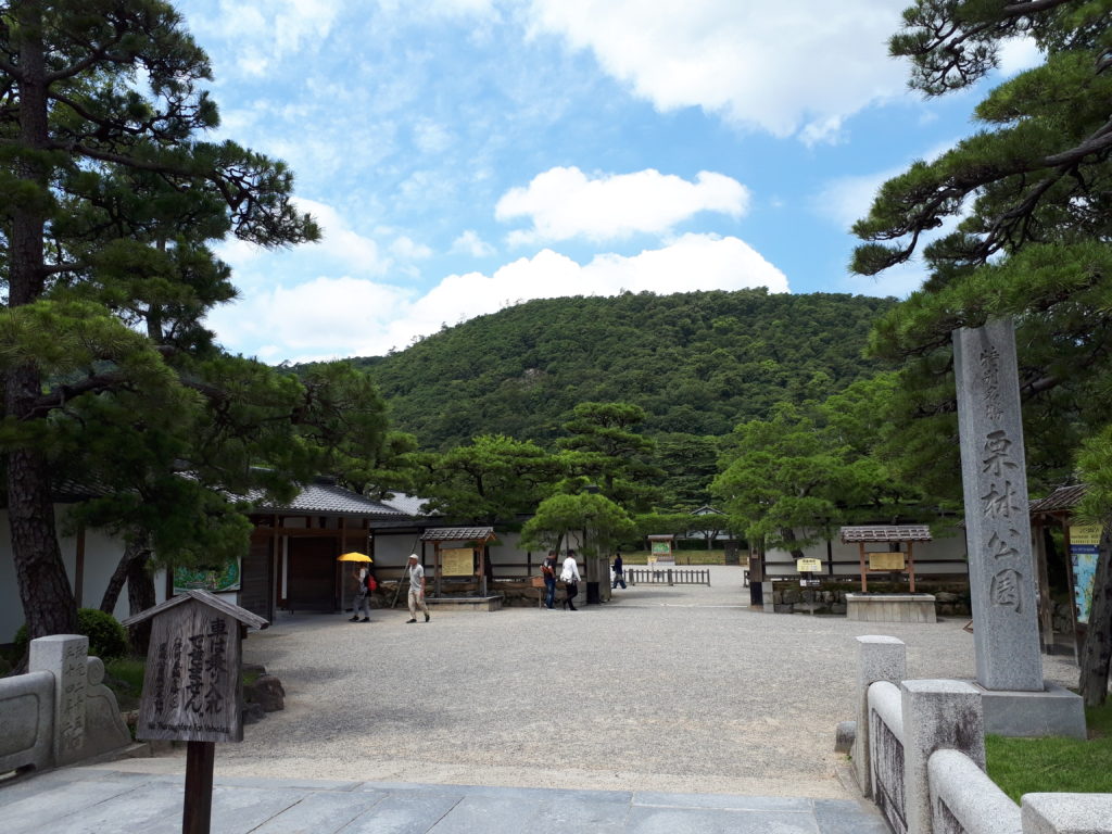 栗林公園　入り口