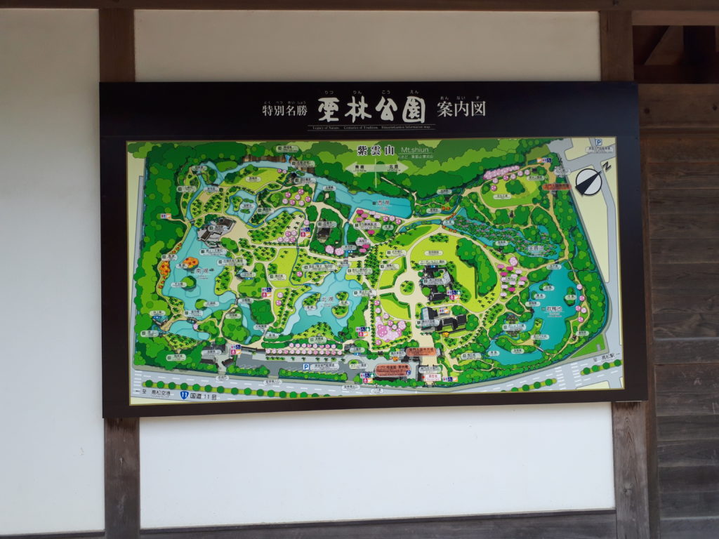 栗林公園　MAP