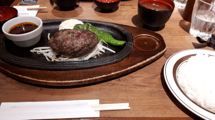 【五反田/ランチ】ミート矢澤（ミートヤザワ）で休日ランチ！牛肉たっぷりのハンバーグはやっぱりおいしかった！！