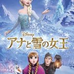 【映画】【アナと雪の女王2】吹替版を観てきたよ！オラフは子供に大人気で、劇場は子供の笑い声に包まれていたよ！